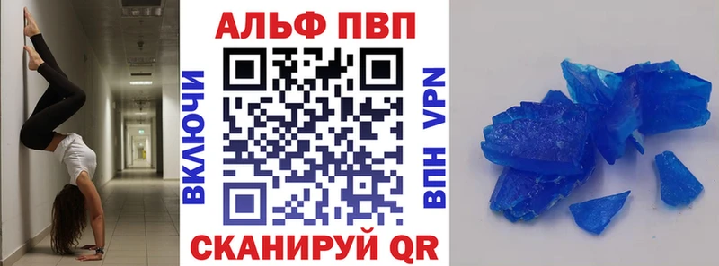 Где найти наркотики Дальнереченск Галлюциногенные грибы  A PVP  Марихуана  ГАШИШ  COCAIN 