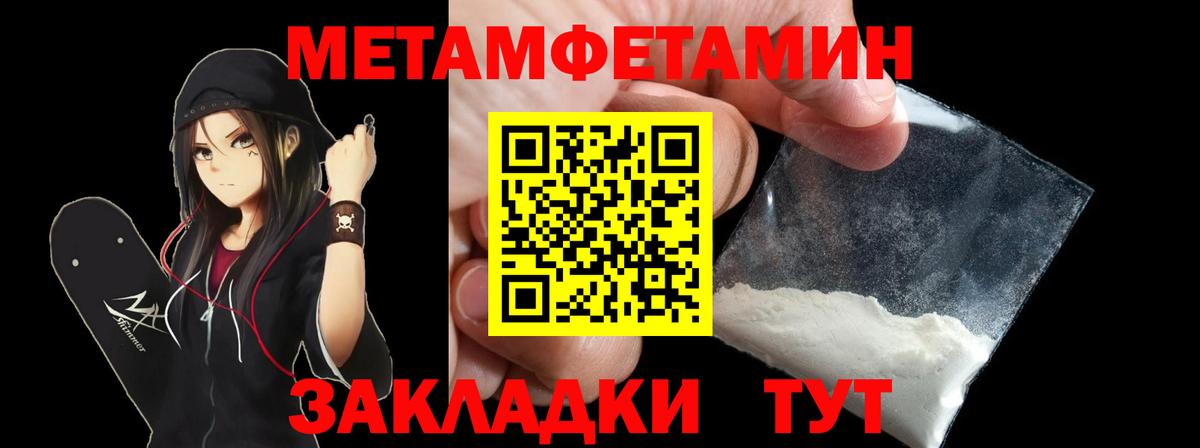 Amphetamine Premium Дальнереченск