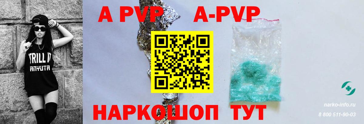 Альфа ПВП СК Дальнереченск