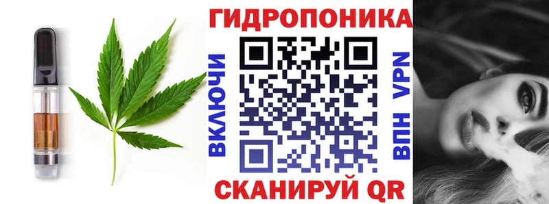 Печенье с ТГК марихуана  Дальнереченск 