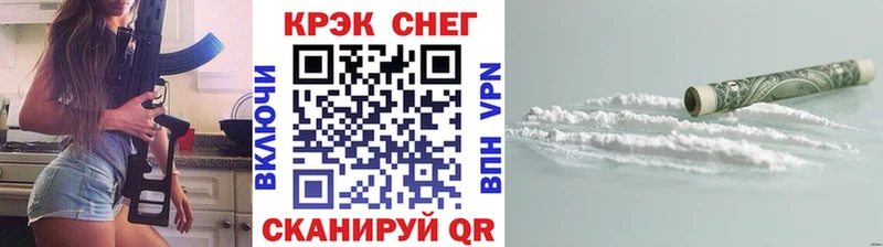 КОКАИН VHQ Дальнереченск