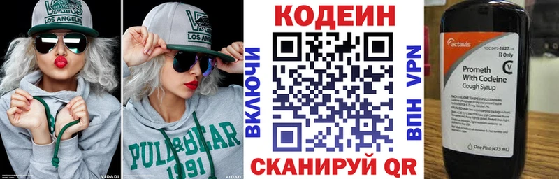 сайты даркнета официальный сайт  Дальнереченск  Codein напиток Lean (лин) 