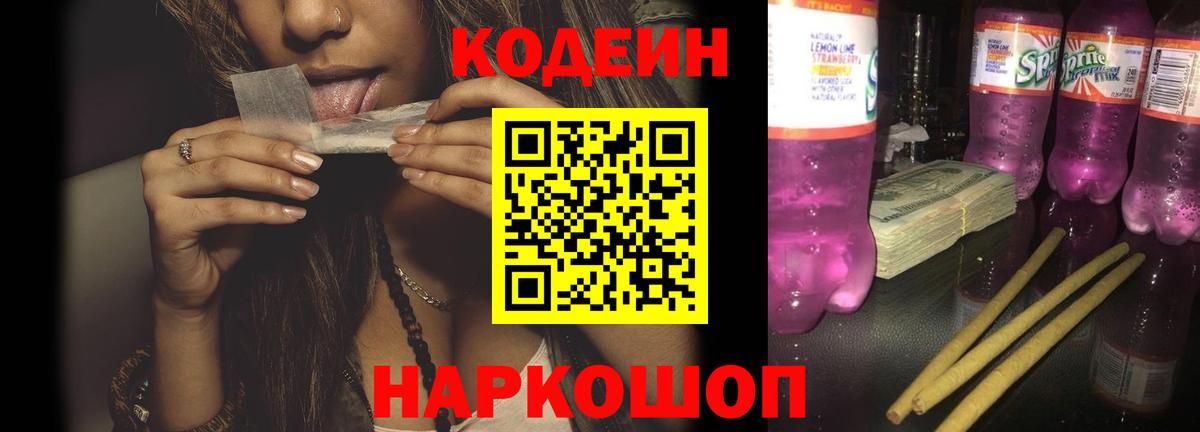 ГАШИШ Дальнереченск