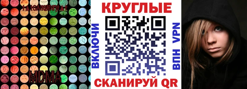 магазин  наркотиков  Дальнереченск  Экстази таблы 
