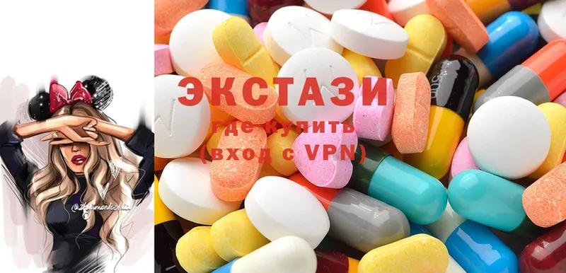 купить наркотики цена  Дальнереченск  Экстази 300 mg 