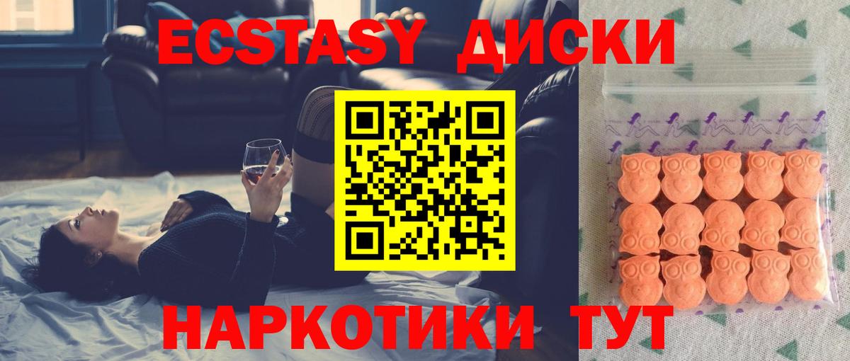 ЭКСТАЗИ DUBAI Дальнереченск