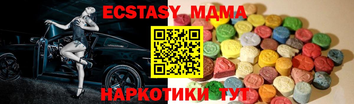 ЭКСТАЗИ  ЭКСТАЗИ Philipp Plein  Вход с VPN  Дальнереченск 
