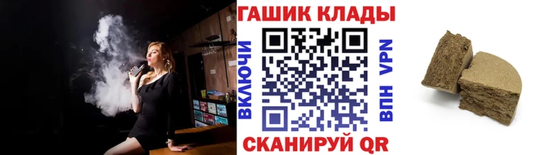 наркошоп  Дальнереченск  Гашиш 40% ТГК 