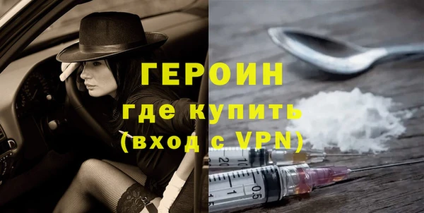 ALPHA PVP Богородицк