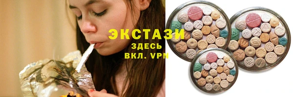 мефедрон VHQ Богданович