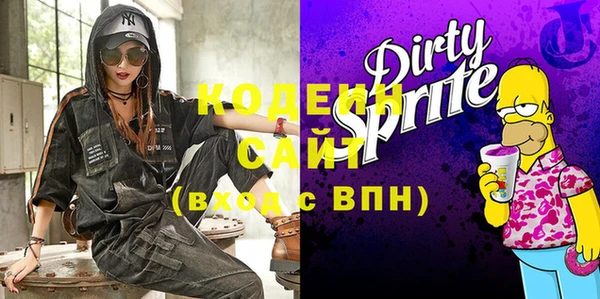 ALPHA PVP Богородицк