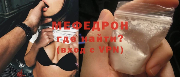 мефедрон VHQ Богданович