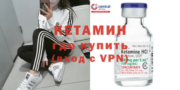 мефедрон VHQ Богданович