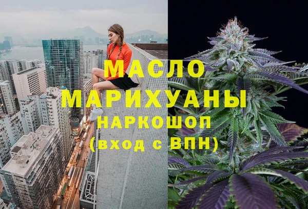 мефедрон VHQ Богданович