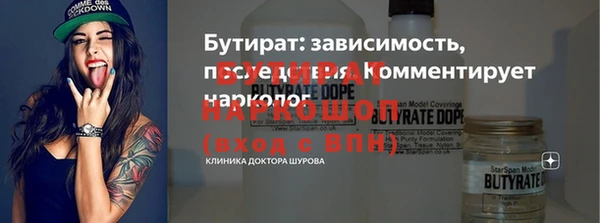 ALPHA PVP Богородицк