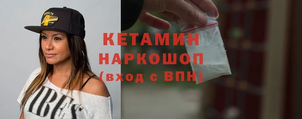 стаф Шали