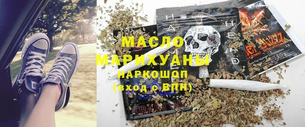 мефедрон VHQ Богданович