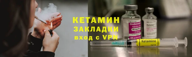 мефедрон VHQ Богданович
