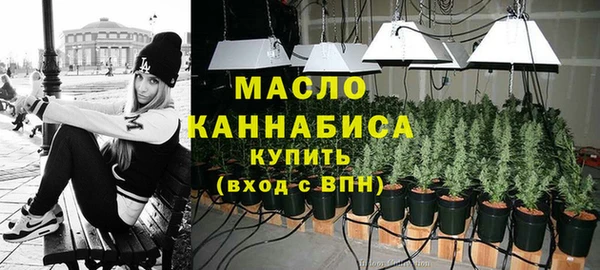 mdma Богородск