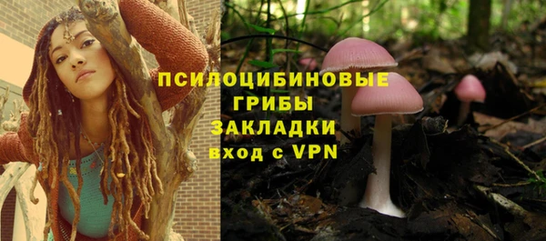 мефедрон VHQ Богданович