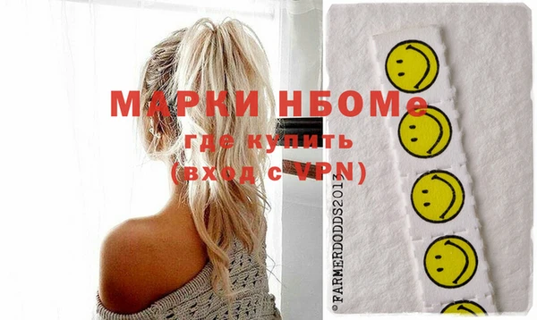 мефедрон VHQ Богданович