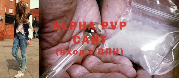 ALPHA PVP Богородицк
