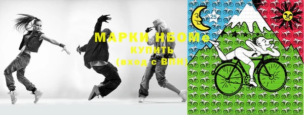 мефедрон VHQ Богданович