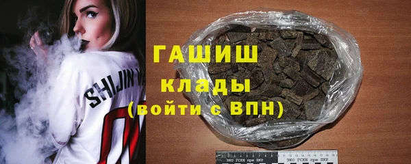 мефедрон VHQ Богданович
