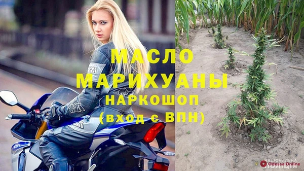 мефедрон VHQ Богданович
