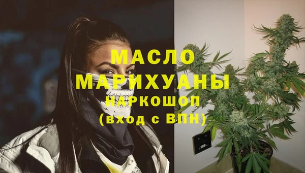mdma Богородск