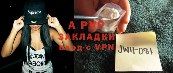 ALPHA PVP Богородицк