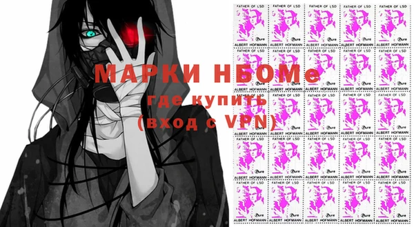 ALPHA PVP Богородицк