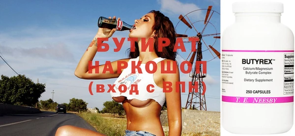 ALPHA PVP Богородицк