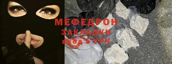 ALPHA PVP Богородицк