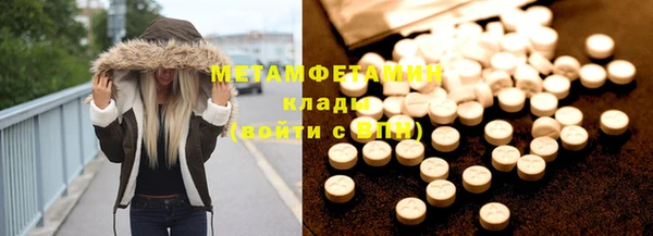 mdma Богородск