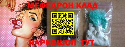 мяу мяу мука Комсомольск-на-Амуре