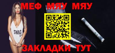мефедрон VHQ Коммунар