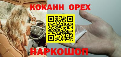 мефедрон VHQ Коммунар