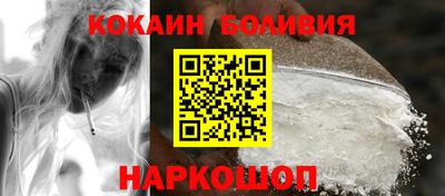 мяу мяу мука Комсомольск-на-Амуре