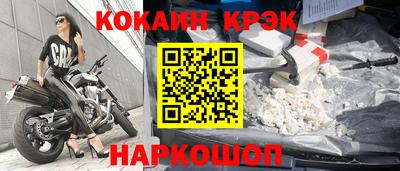 мяу мяу мука Комсомольск-на-Амуре