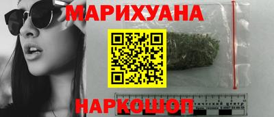 мяу мяу мука Комсомольск-на-Амуре