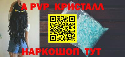 мефедрон VHQ Коммунар