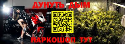 мяу мяу мука Комсомольск-на-Амуре