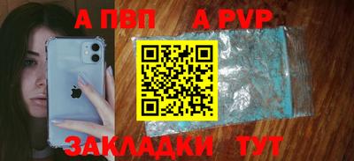 мефедрон VHQ Коммунар
