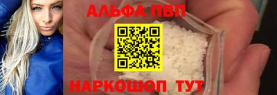 мяу мяу мука Комсомольск-на-Амуре