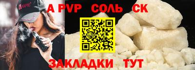 мяу мяу мука Комсомольск-на-Амуре