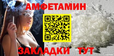 мяу мяу мука Комсомольск-на-Амуре
