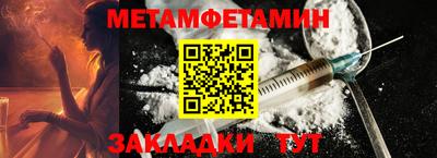 мяу мяу мука Комсомольск-на-Амуре