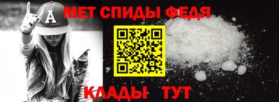 мефедрон VHQ Коммунар