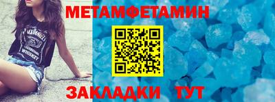 мефедрон VHQ Коммунар